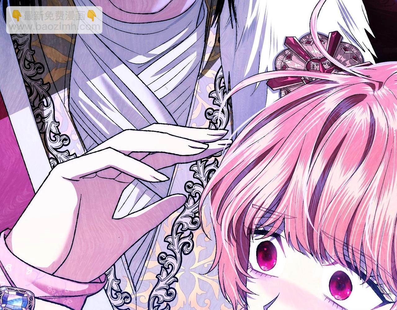 爸，這個婚我不結！ - 第95話 準備一份最棒的禮物(3/6) - 1