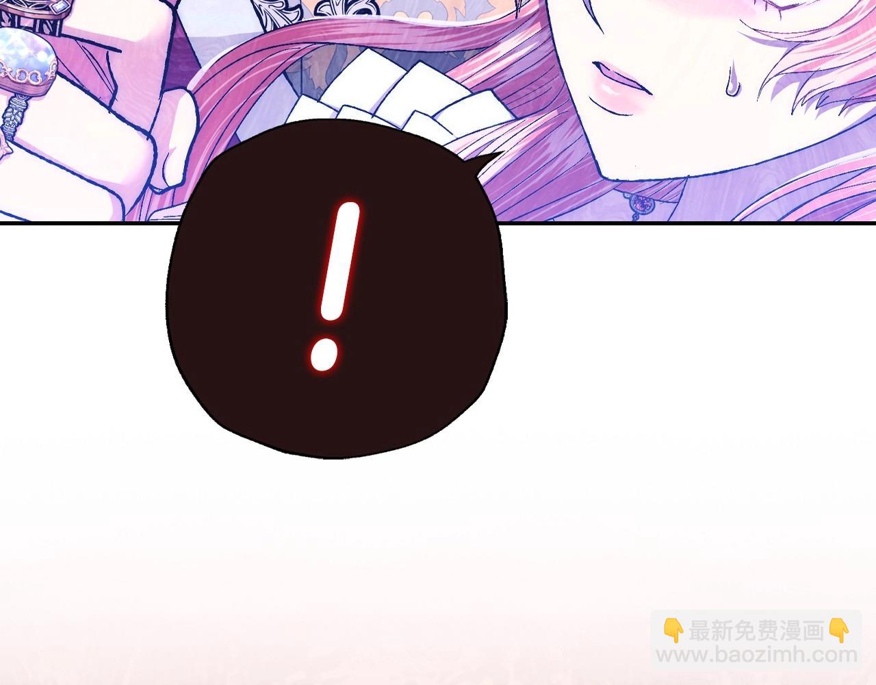 爸，這個婚我不結！ - 第95話 準備一份最棒的禮物(3/6) - 2