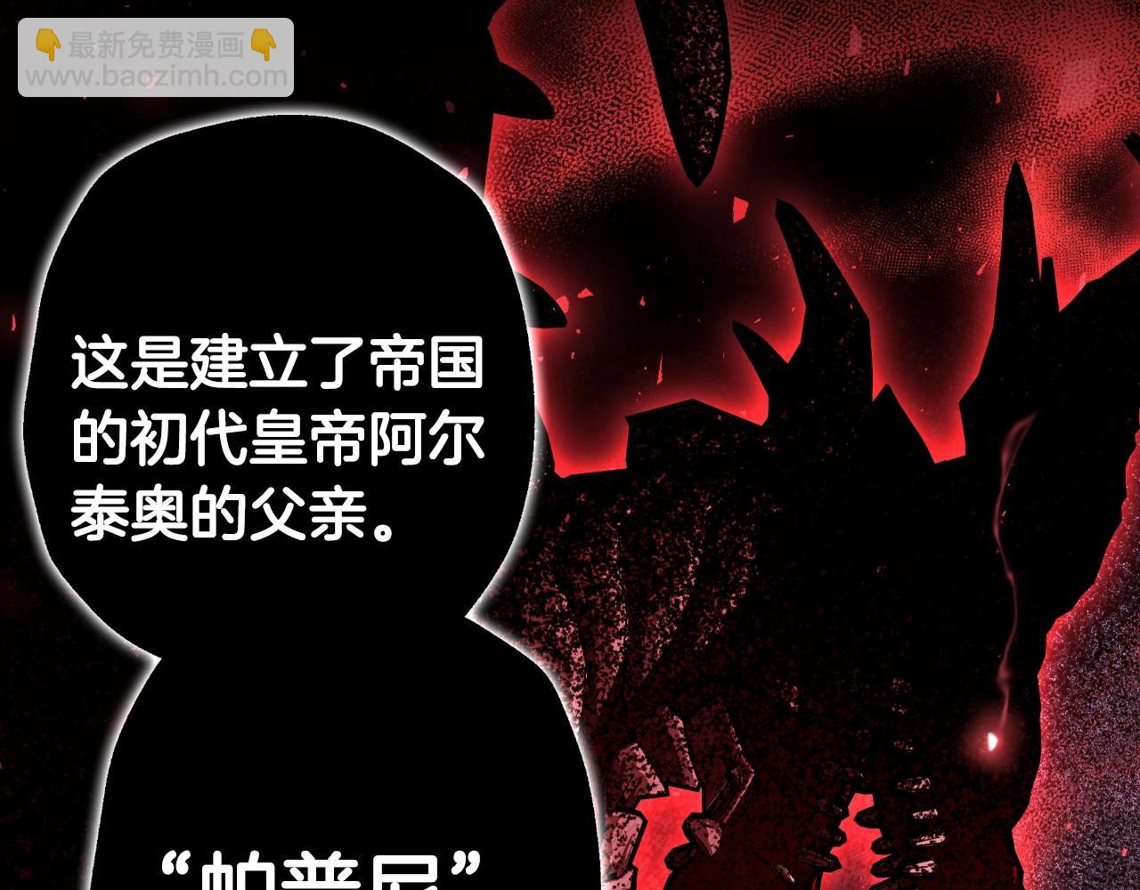 爸，這個婚我不結！ - 第95話 準備一份最棒的禮物(4/6) - 7