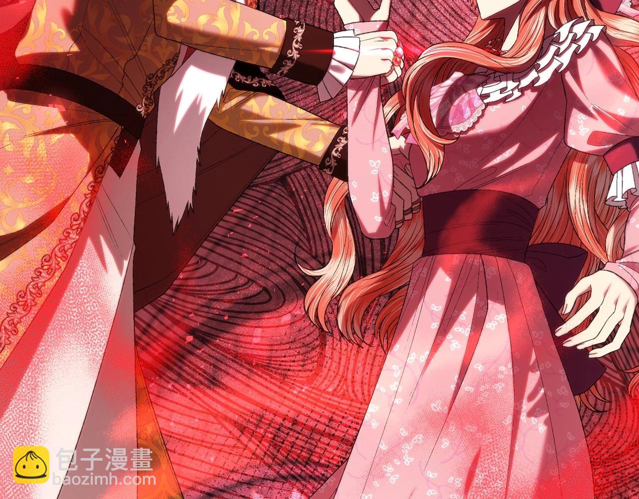 爸，這個婚我不結！ - 第95話 準備一份最棒的禮物(4/6) - 1