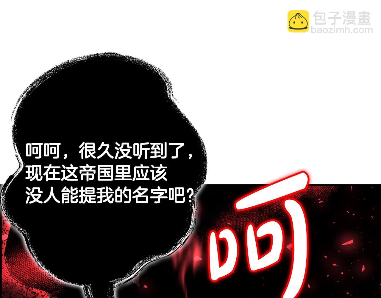 爸，這個婚我不結！ - 第95話 準備一份最棒的禮物(4/6) - 4