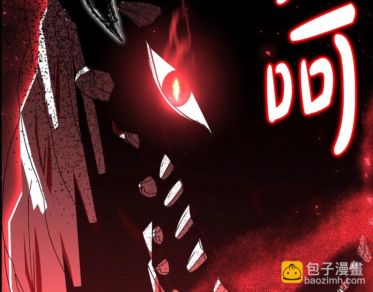 爸，這個婚我不結！ - 第95話 準備一份最棒的禮物(4/6) - 5