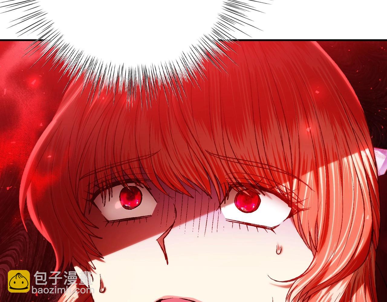 爸，這個婚我不結！ - 第95話 準備一份最棒的禮物(4/6) - 8