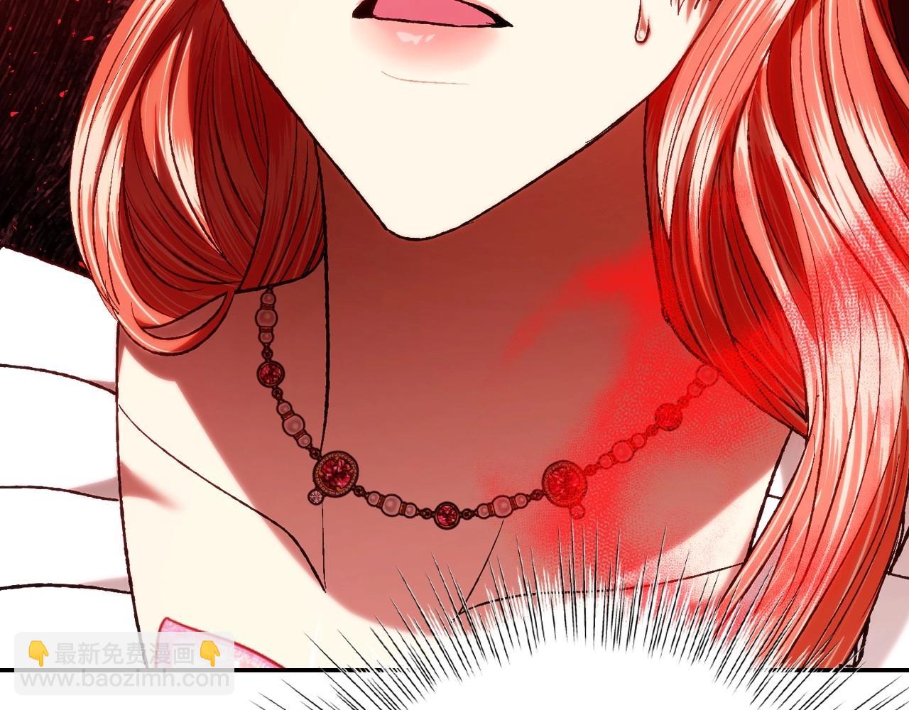 爸，這個婚我不結！ - 第95話 準備一份最棒的禮物(4/6) - 1