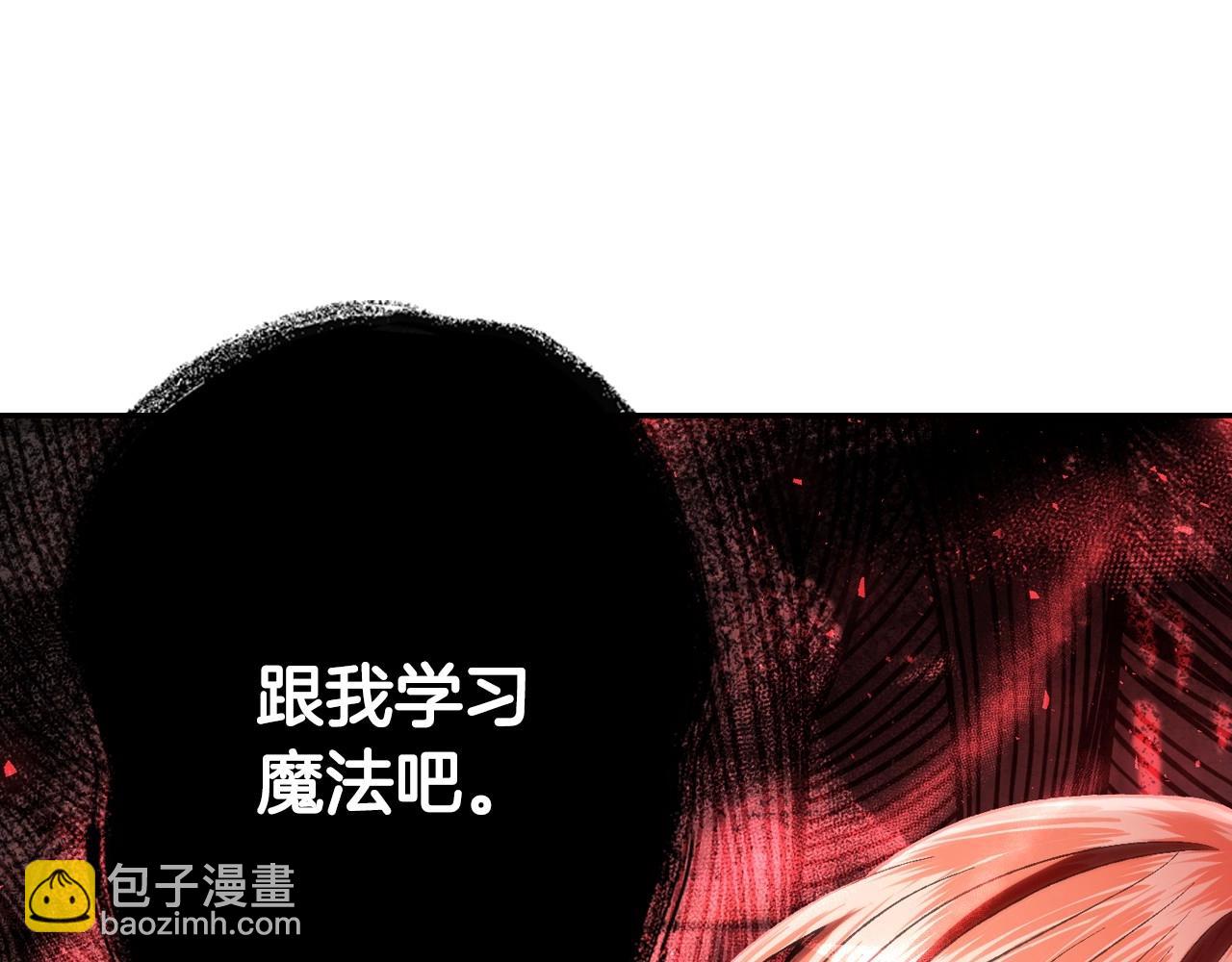 爸，這個婚我不結！ - 第95話 準備一份最棒的禮物(4/6) - 4