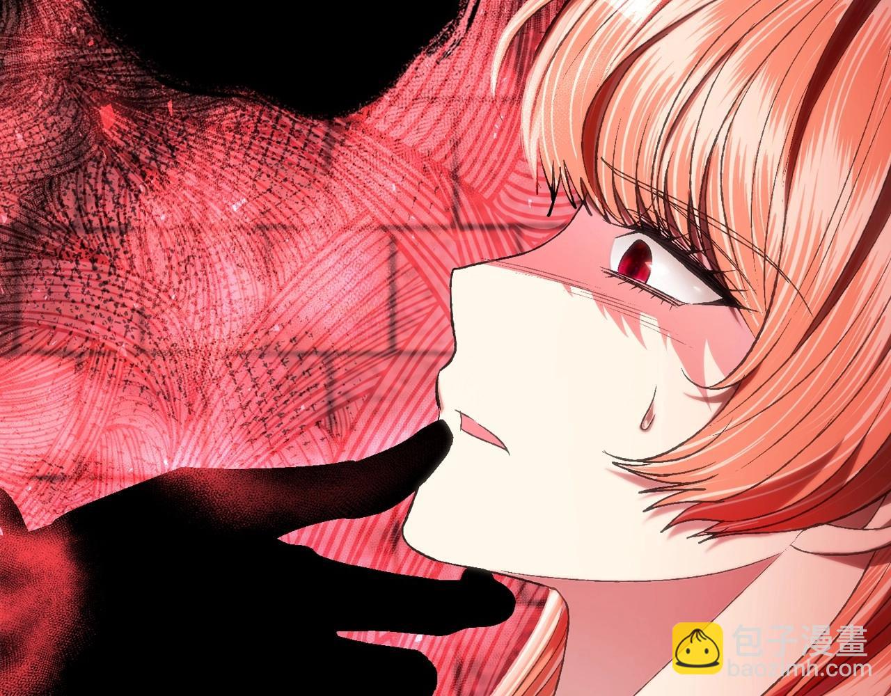 爸，這個婚我不結！ - 第95話 準備一份最棒的禮物(4/6) - 5