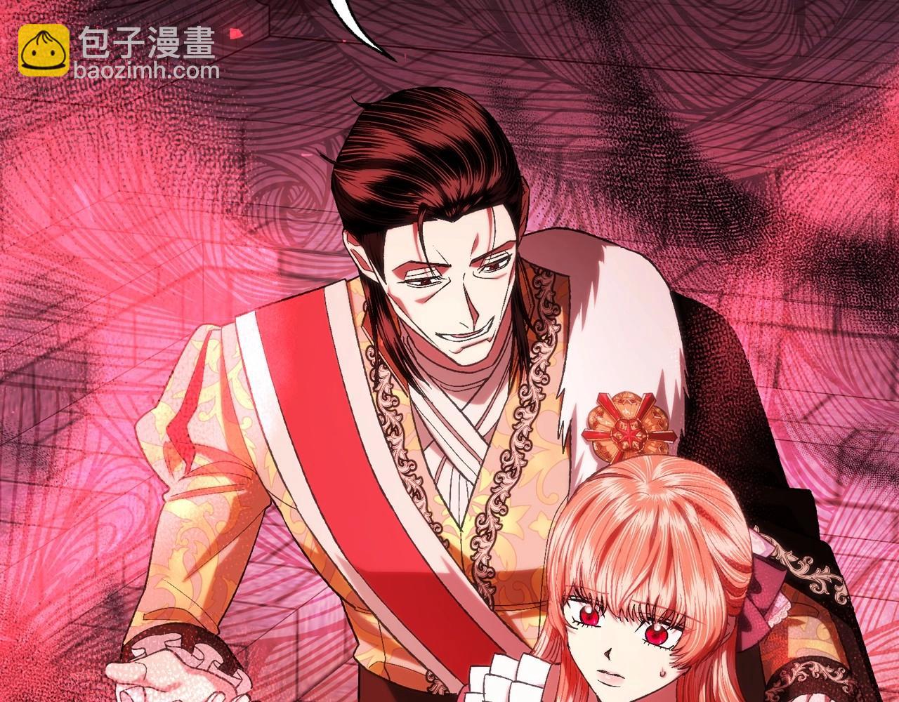 爸，這個婚我不結！ - 第95話 準備一份最棒的禮物(4/6) - 4