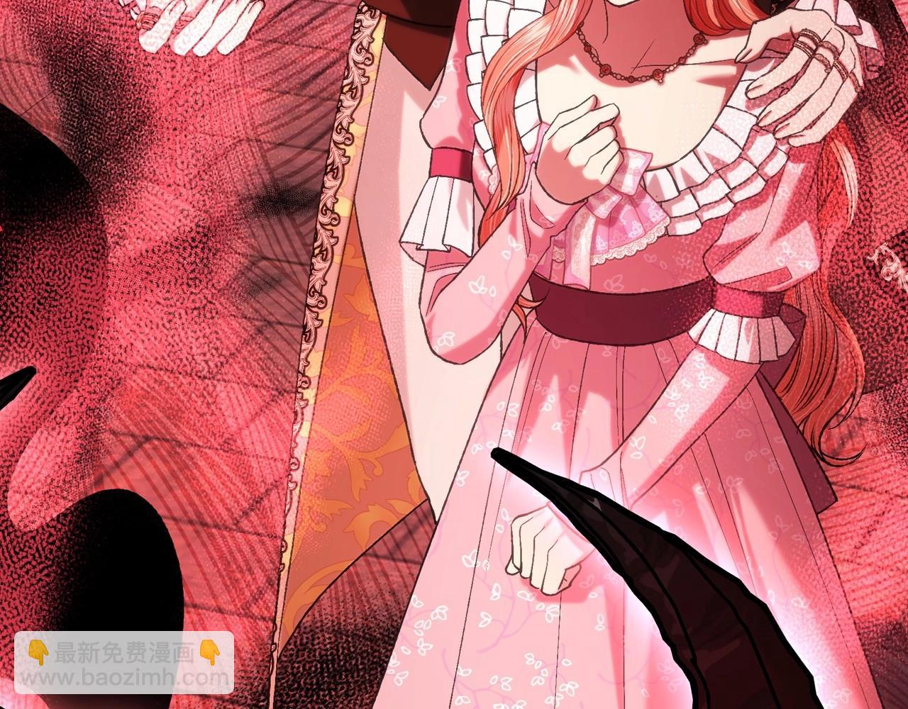 爸，這個婚我不結！ - 第95話 準備一份最棒的禮物(4/6) - 5