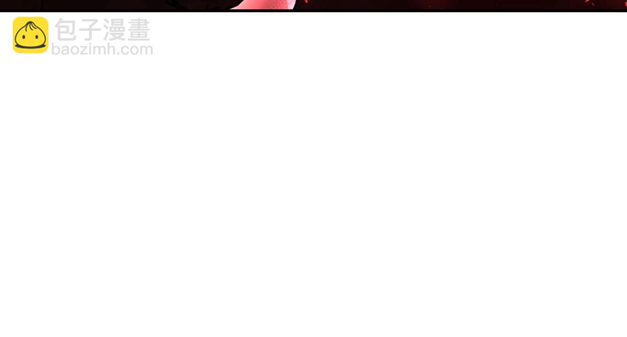 爸，這個婚我不結！ - 第95話 準備一份最棒的禮物(4/6) - 8