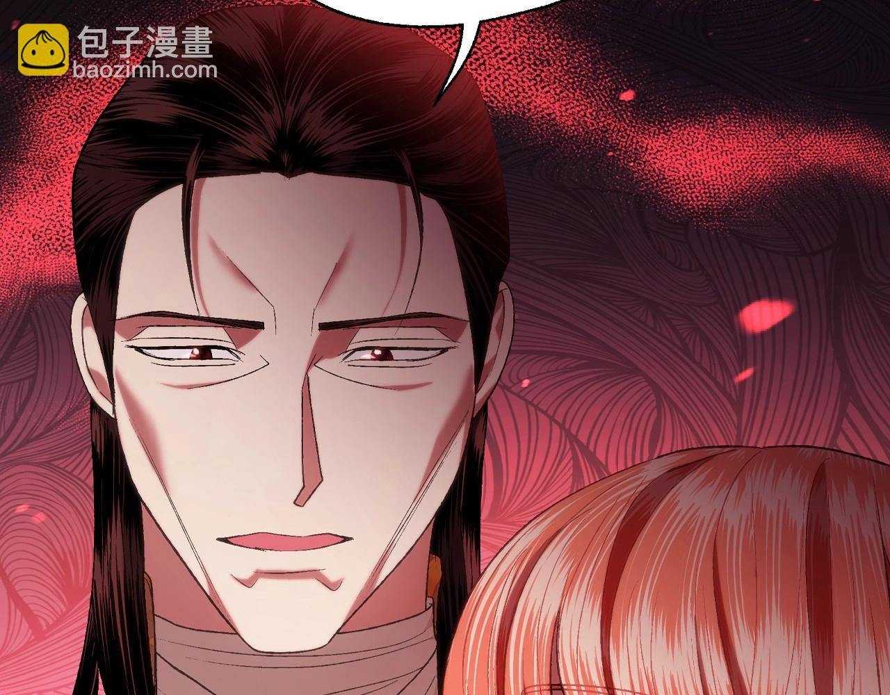 爸，這個婚我不結！ - 第95話 準備一份最棒的禮物(4/6) - 2