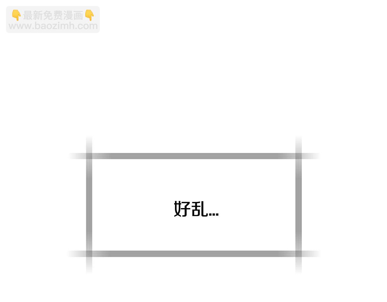 爸，這個婚我不結！ - 第95話 準備一份最棒的禮物(5/6) - 8