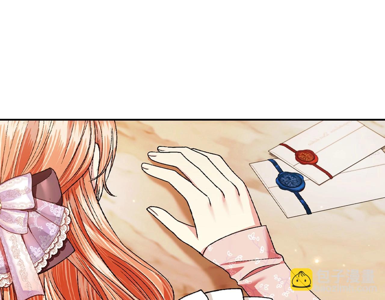 爸，這個婚我不結！ - 第95話 準備一份最棒的禮物(5/6) - 1