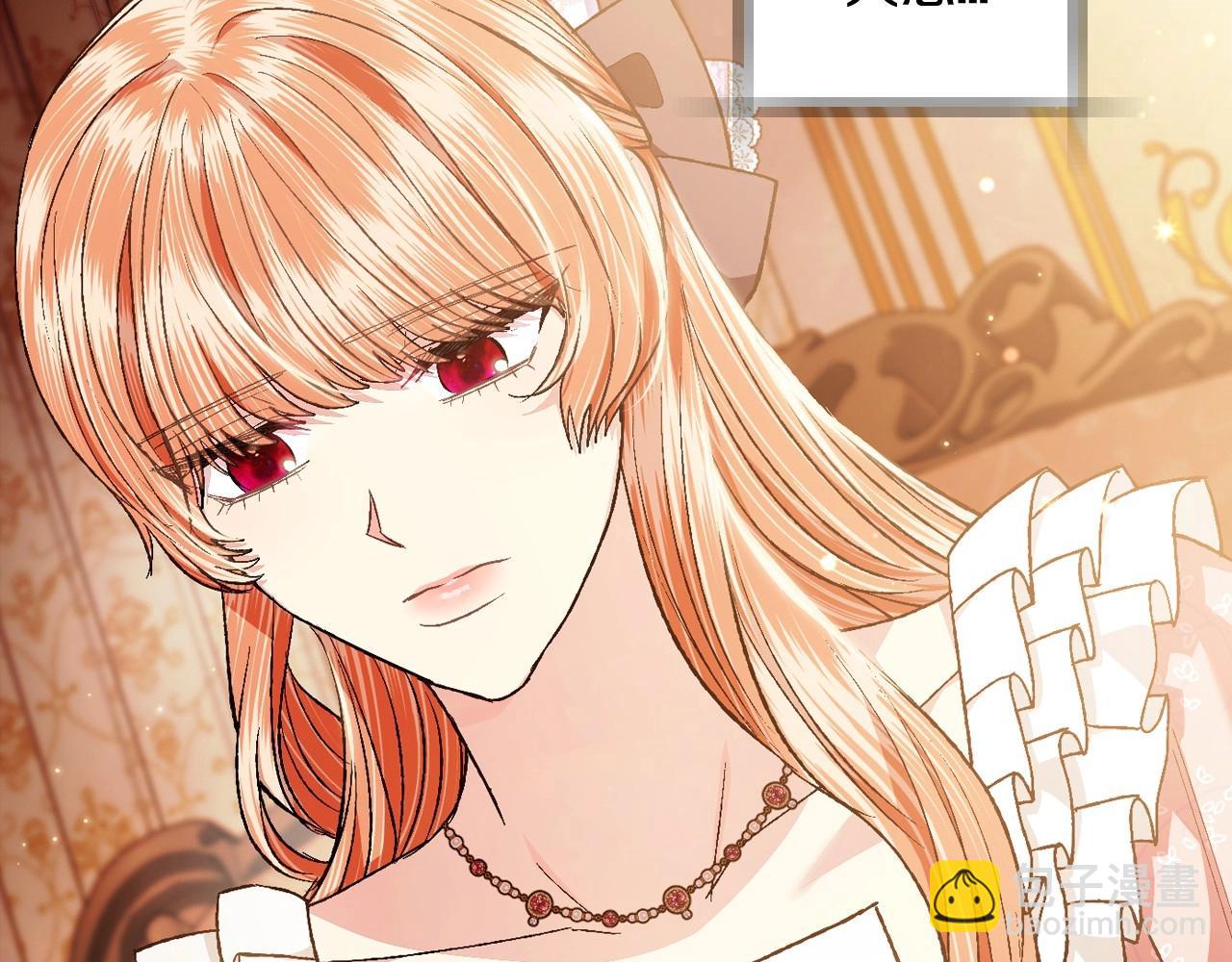 爸，這個婚我不結！ - 第95話 準備一份最棒的禮物(5/6) - 3