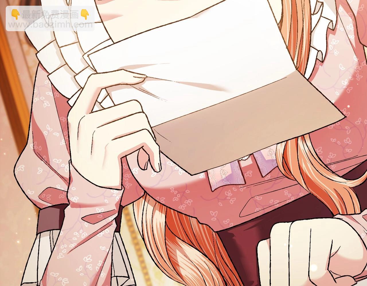 爸，這個婚我不結！ - 第95話 準備一份最棒的禮物(5/6) - 4