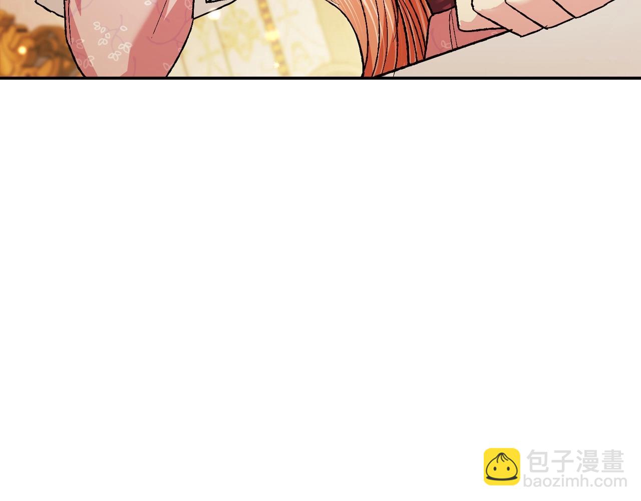 爸，這個婚我不結！ - 第95話 準備一份最棒的禮物(5/6) - 5