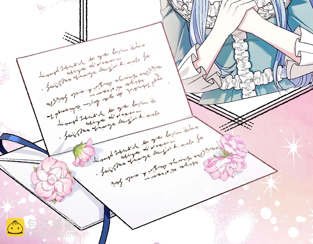 爸，這個婚我不結！ - 第95話 準備一份最棒的禮物(5/6) - 8