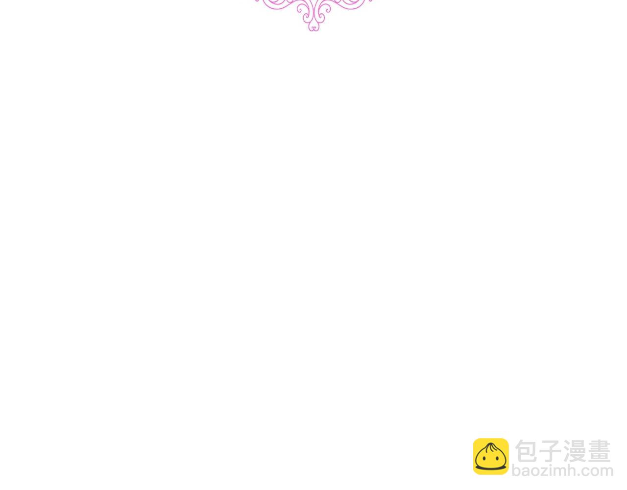 爸，這個婚我不結！ - 第95話 準備一份最棒的禮物(5/6) - 2