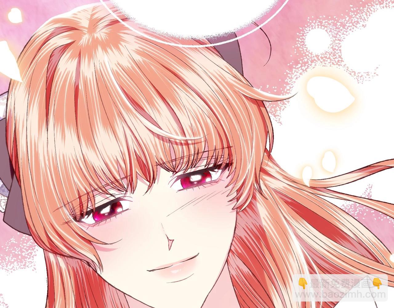 爸，這個婚我不結！ - 第95話 準備一份最棒的禮物(5/6) - 4