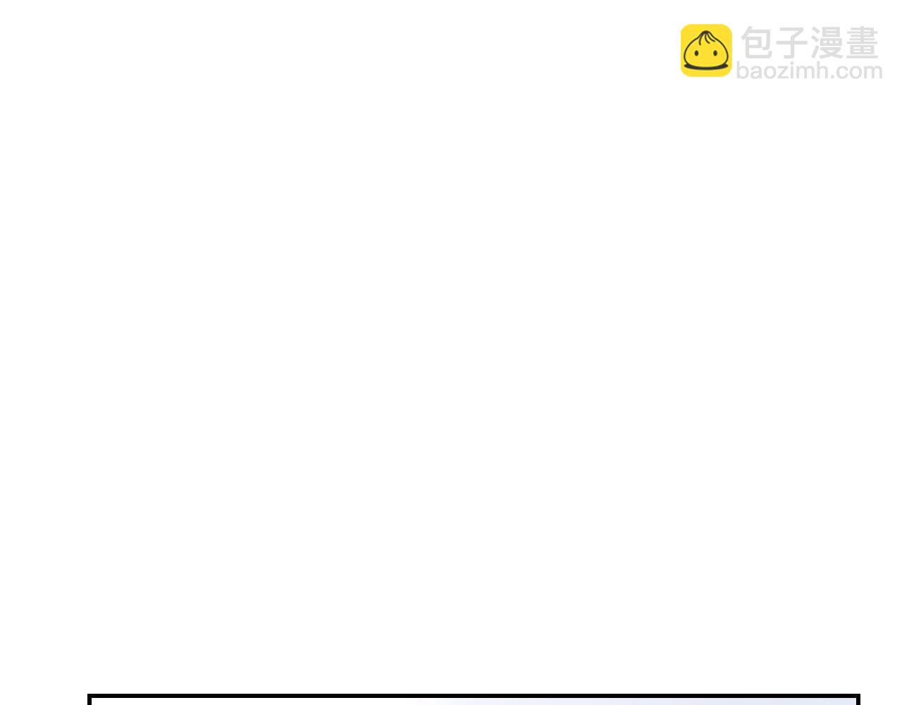 爸，這個婚我不結！ - 第95話 準備一份最棒的禮物(5/6) - 7