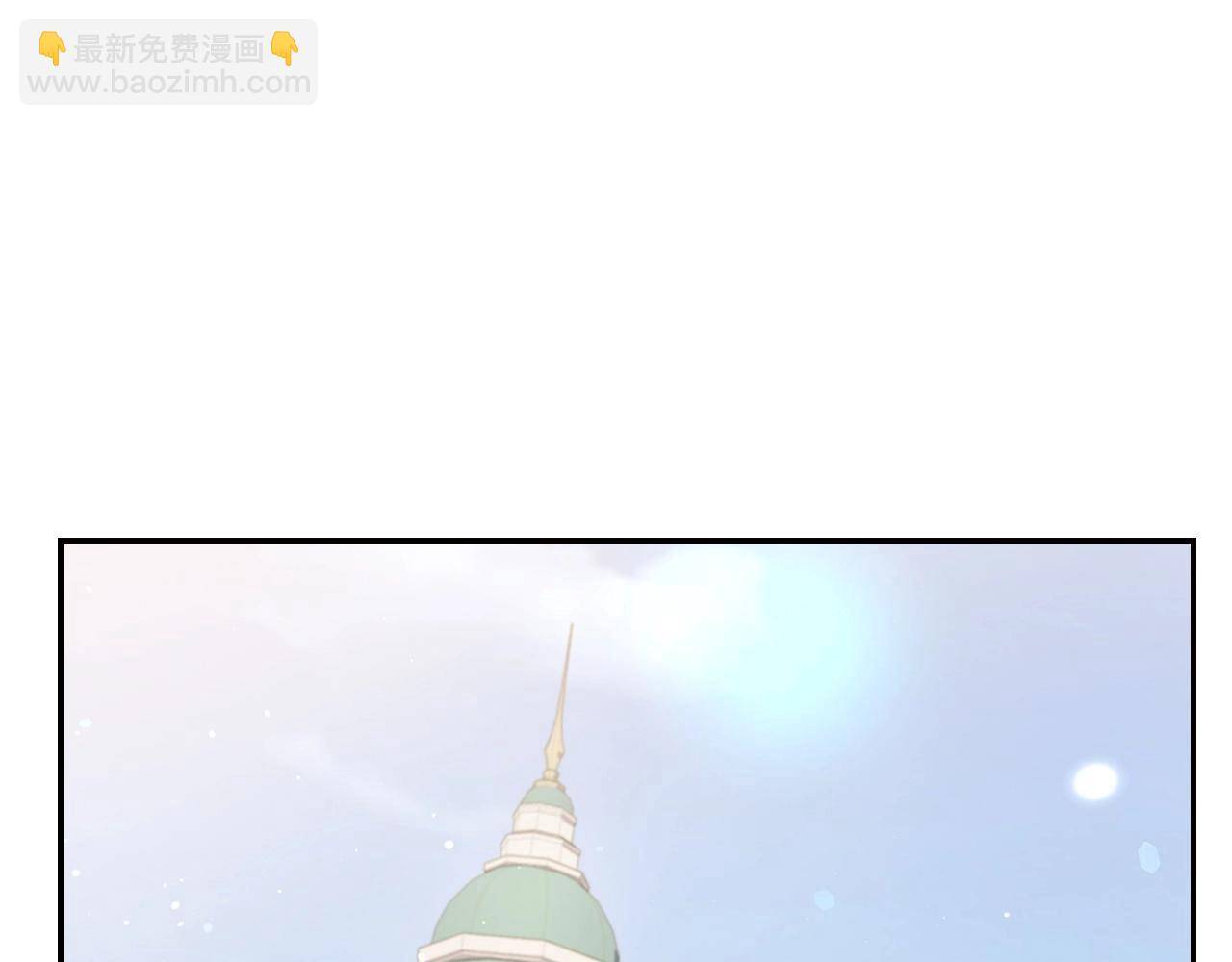 爸，這個婚我不結！ - 第95話 準備一份最棒的禮物(5/6) - 7