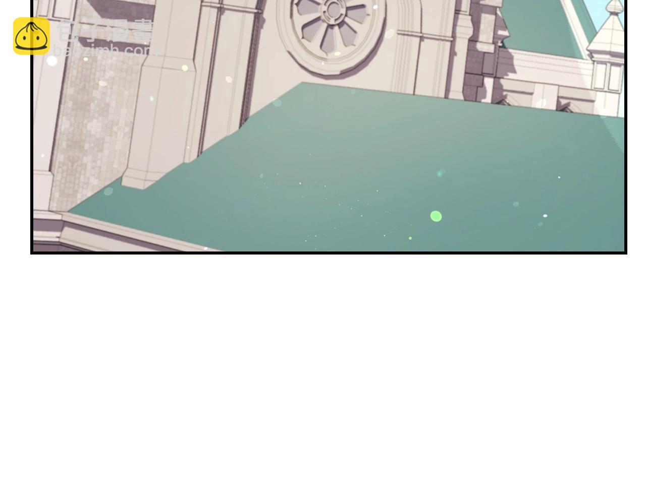 爸，這個婚我不結！ - 第95話 準備一份最棒的禮物(5/6) - 1