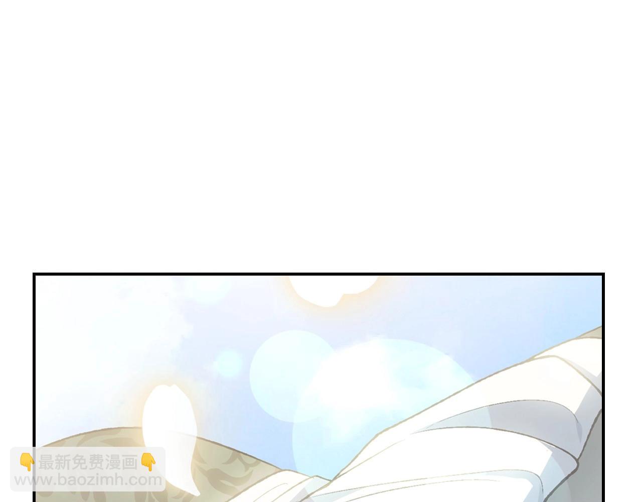 爸，這個婚我不結！ - 第95話 準備一份最棒的禮物(5/6) - 4