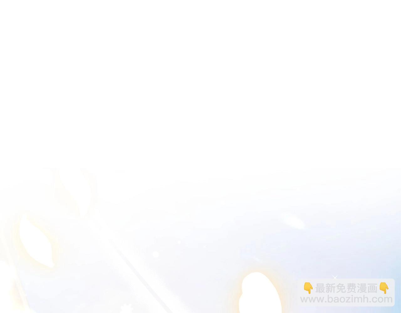 爸，這個婚我不結！ - 第95話 準備一份最棒的禮物(5/6) - 7