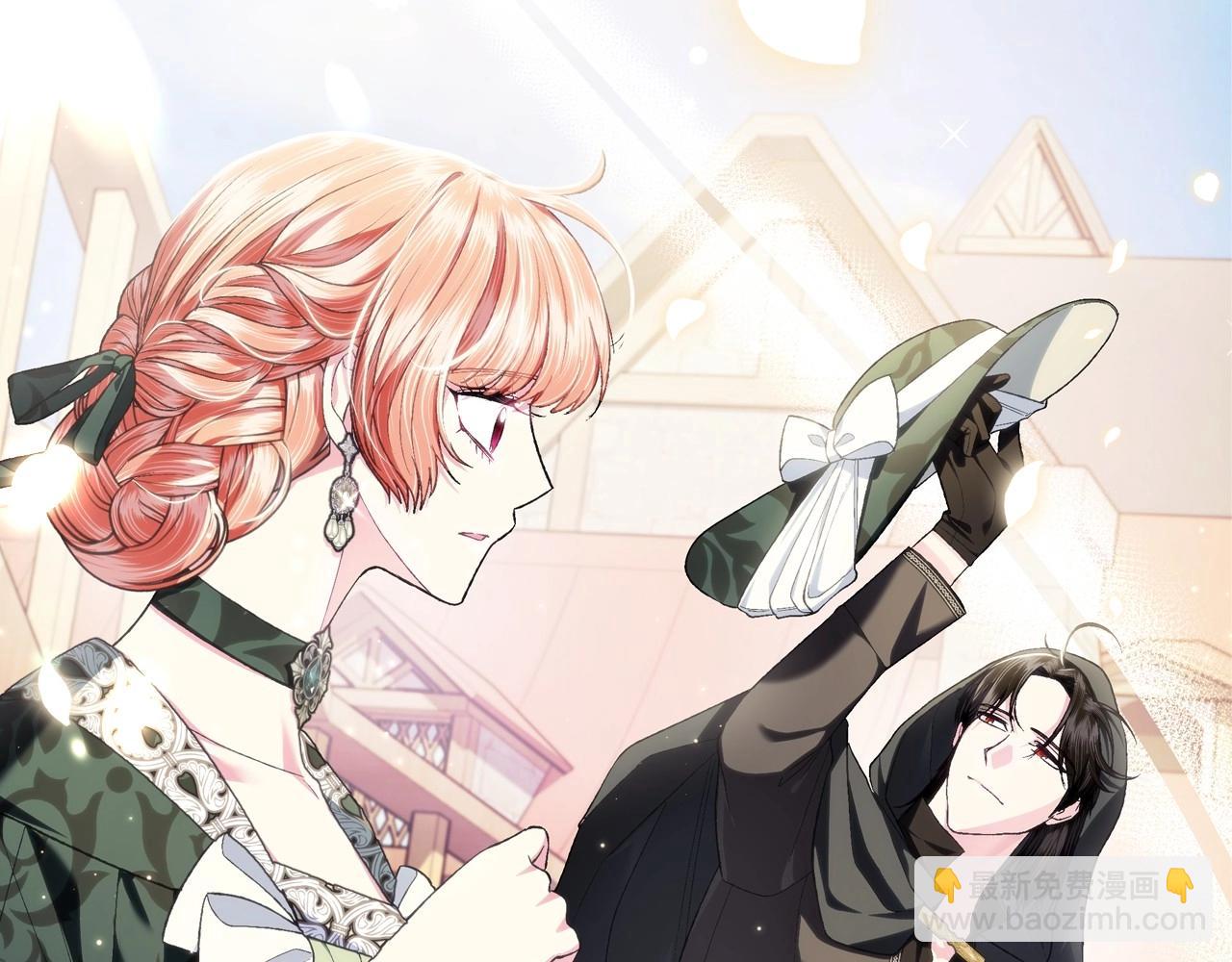 爸，這個婚我不結！ - 第95話 準備一份最棒的禮物(5/6) - 8