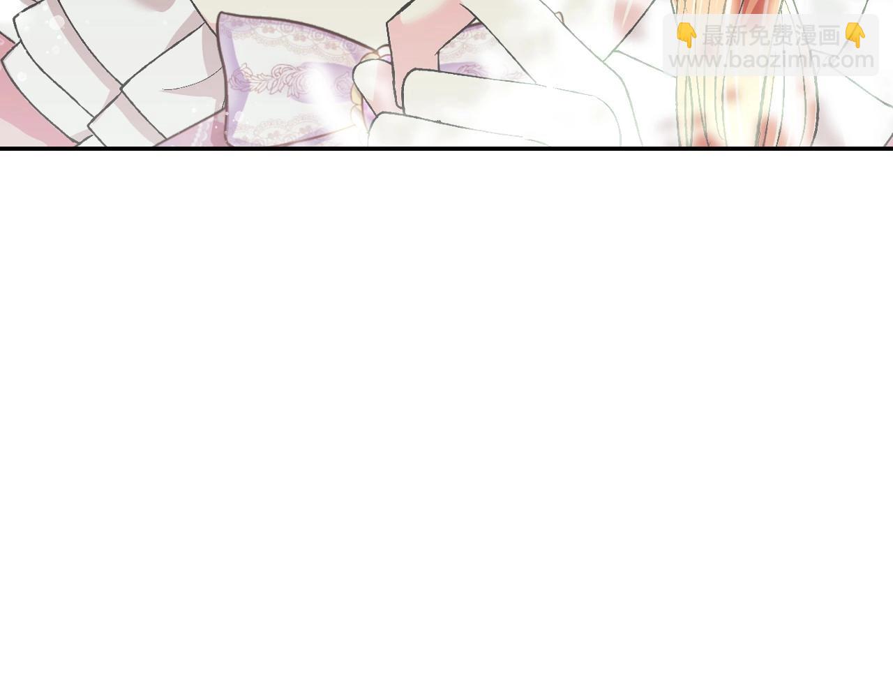 爸，這個婚我不結！ - 第95話 準備一份最棒的禮物(2/6) - 5