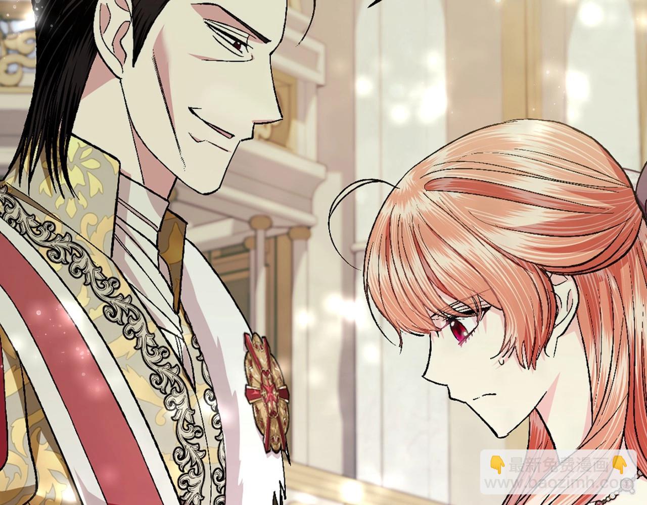 爸，這個婚我不結！ - 第95話 準備一份最棒的禮物(2/6) - 7