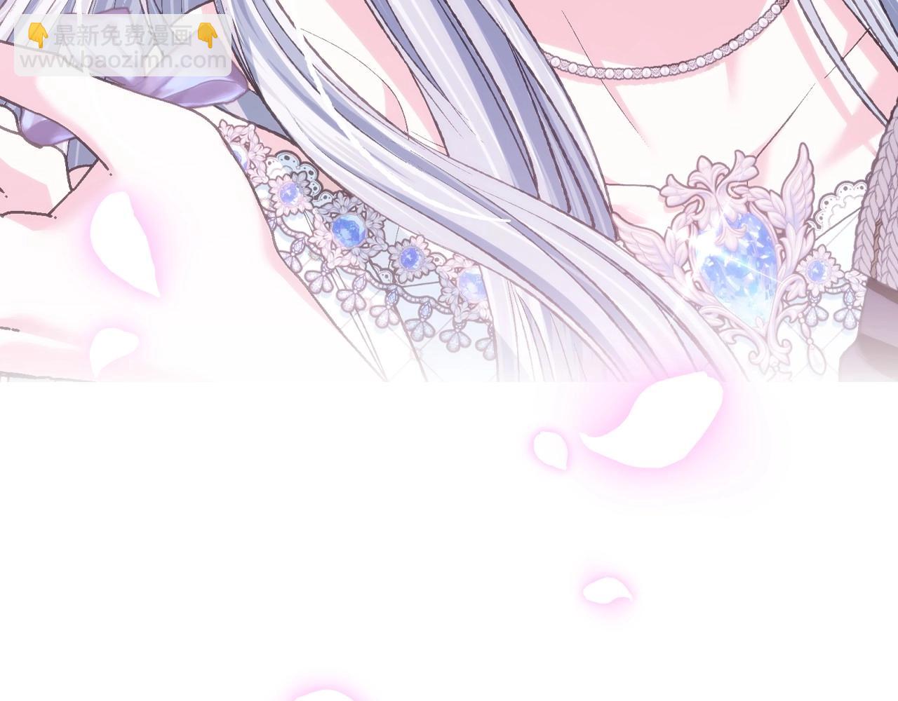 爸，這個婚我不結！ - 第97話 搞砸的“求婚”計劃(3/5) - 8