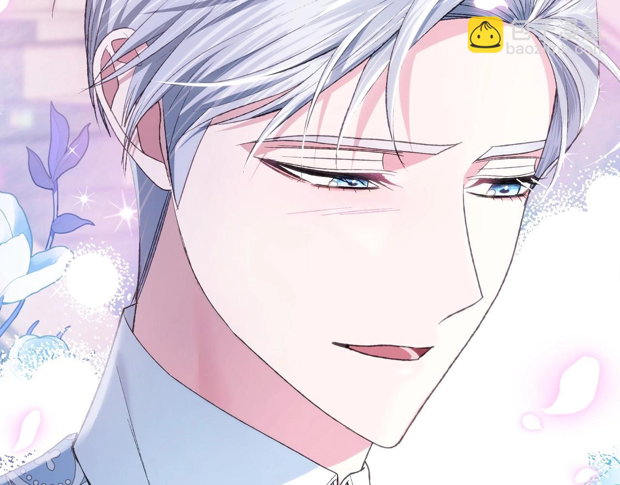 爸，這個婚我不結！ - 第97話 搞砸的“求婚”計劃(3/5) - 2