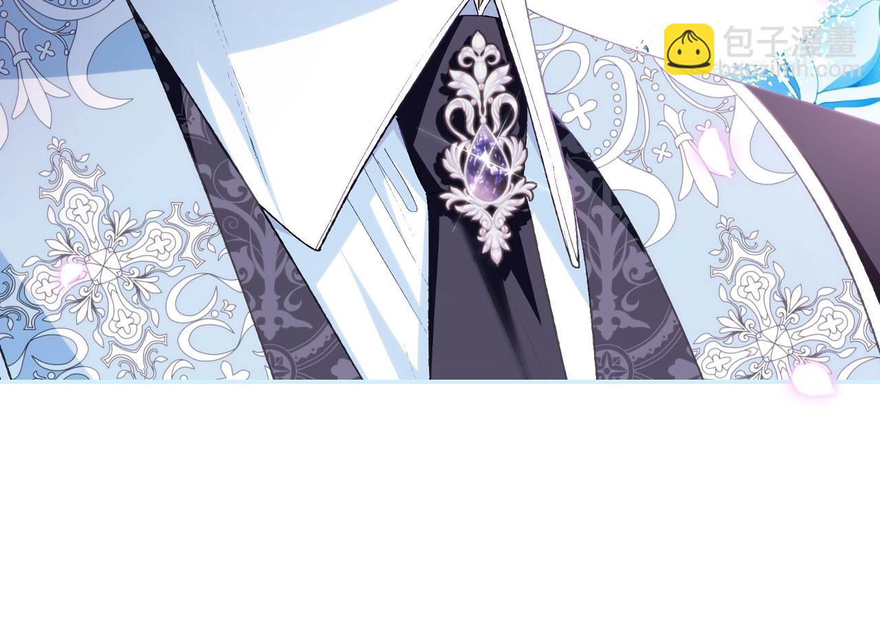 爸，這個婚我不結！ - 第97話 搞砸的“求婚”計劃(3/5) - 3