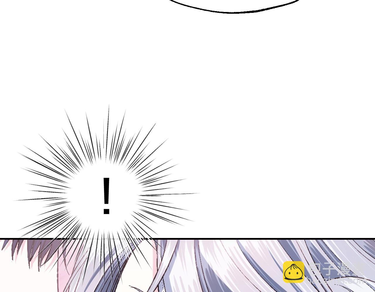 爸，這個婚我不結！ - 第97話 搞砸的“求婚”計劃(3/5) - 6