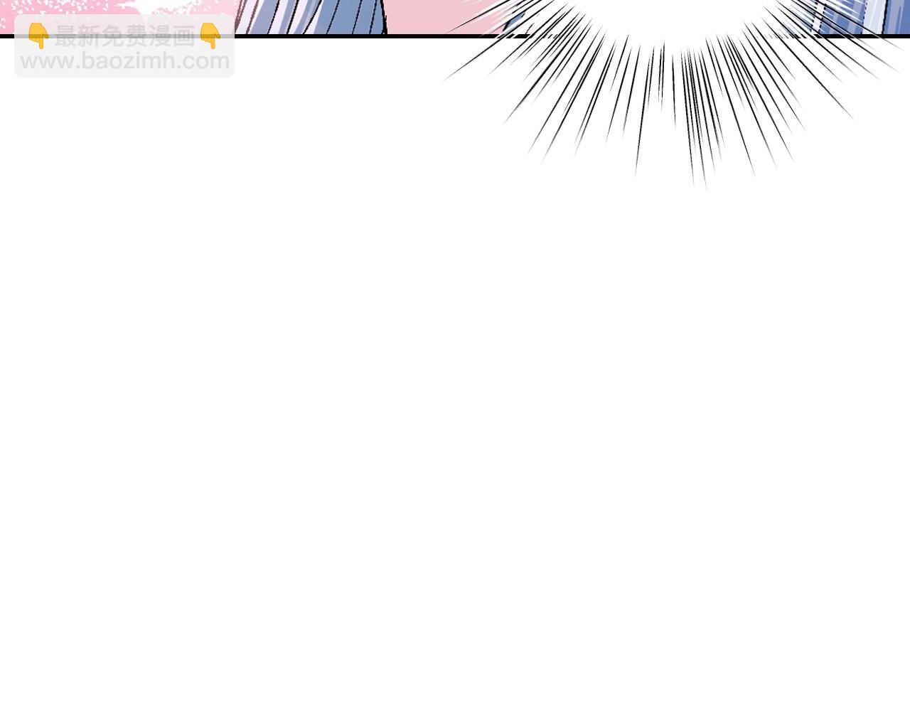 爸，這個婚我不結！ - 第97話 搞砸的“求婚”計劃(3/5) - 8