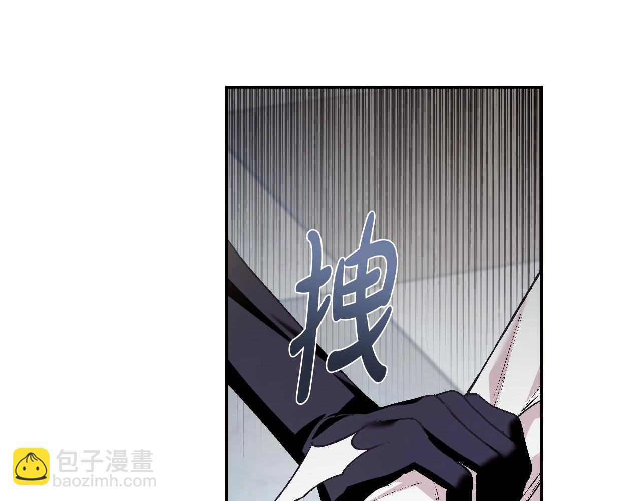 爸，這個婚我不結！ - 第97話 搞砸的“求婚”計劃(3/5) - 7