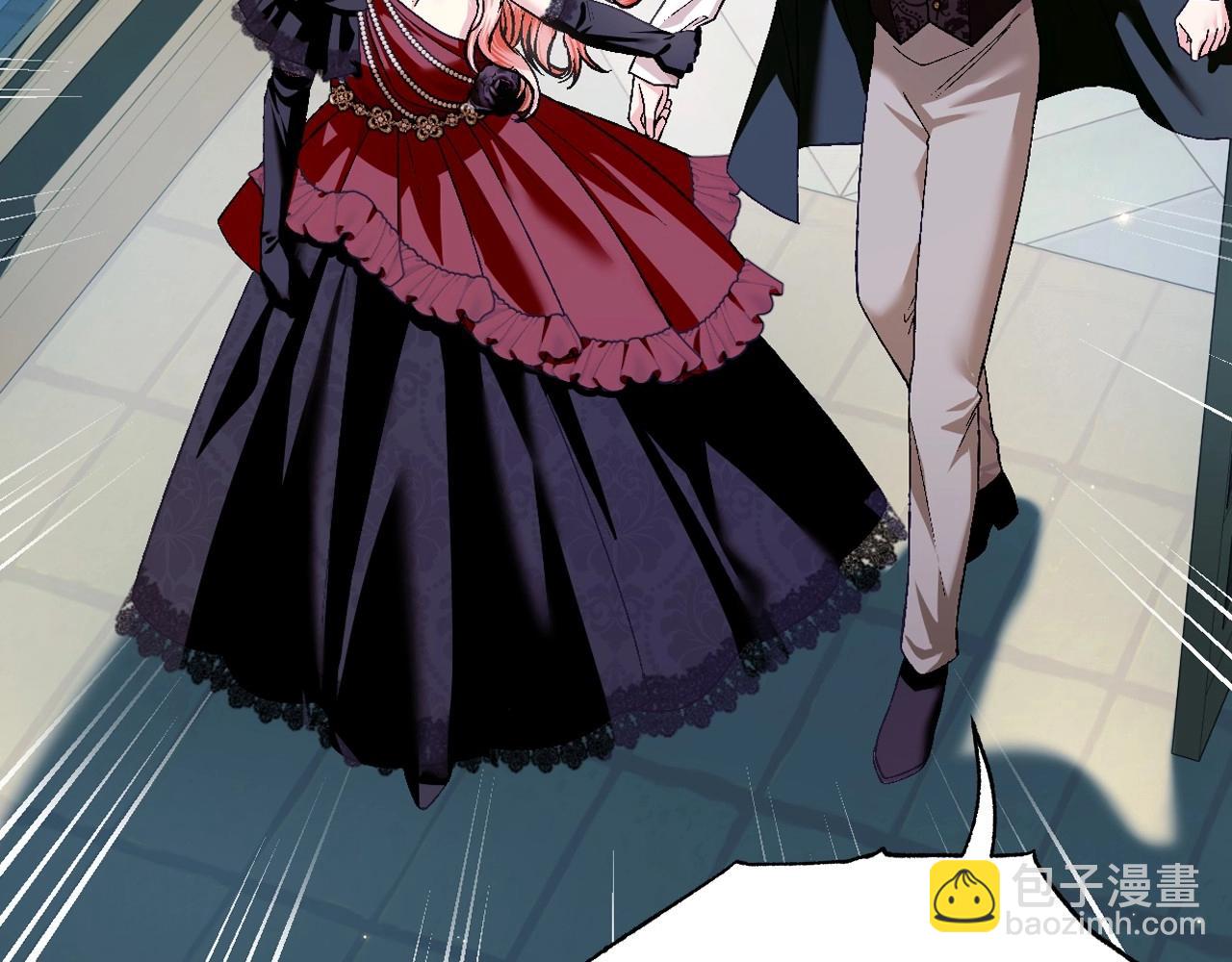 爸，這個婚我不結！ - 第97話 搞砸的“求婚”計劃(3/5) - 3