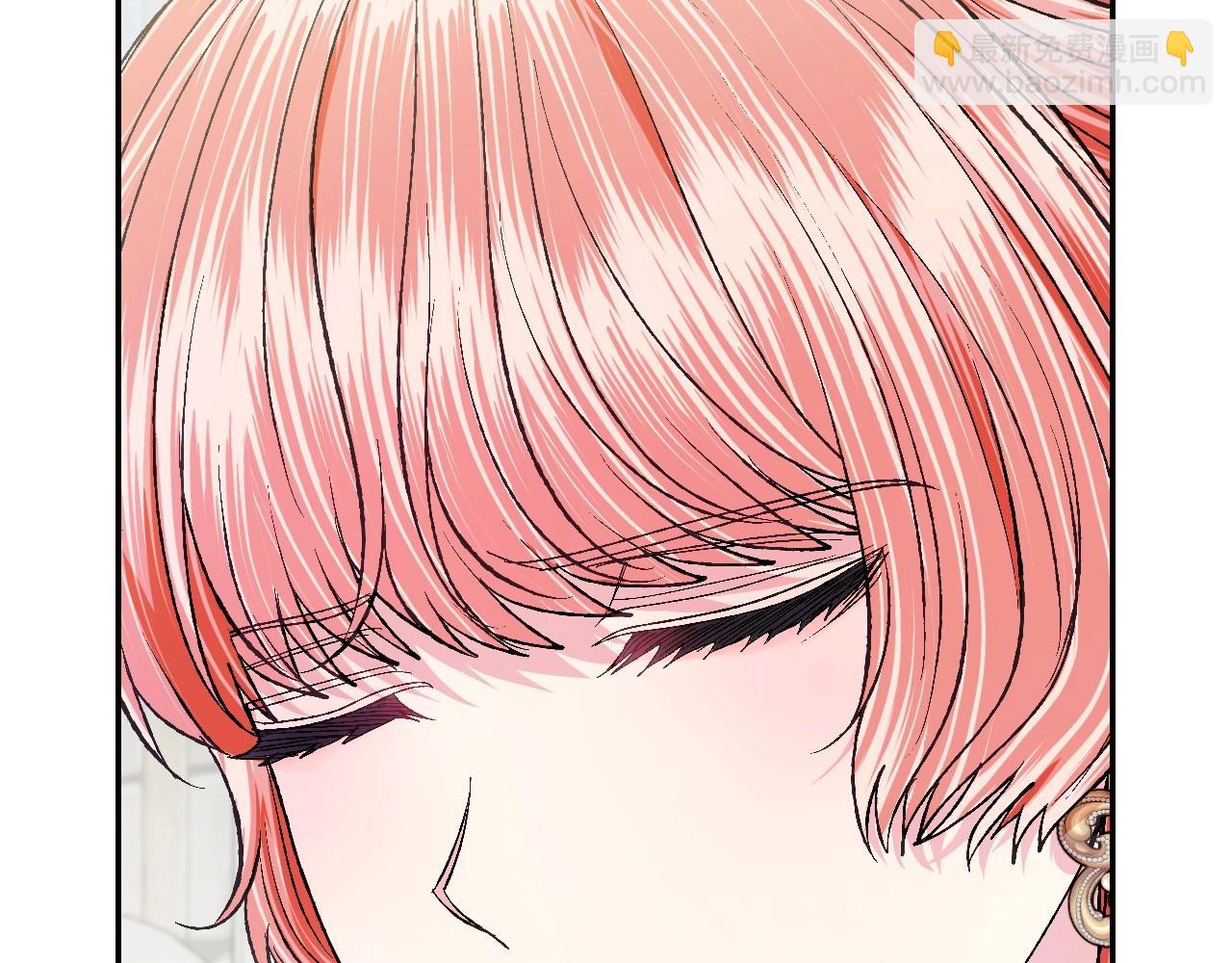 爸，這個婚我不結！ - 第97話 搞砸的“求婚”計劃(3/5) - 1