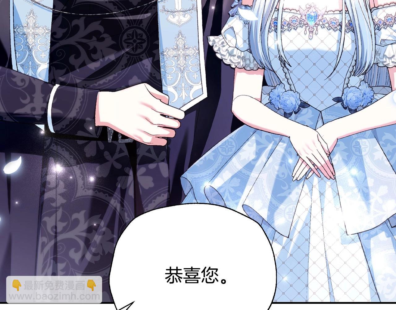 爸，這個婚我不結！ - 第97話 搞砸的“求婚”計劃(1/5) - 6