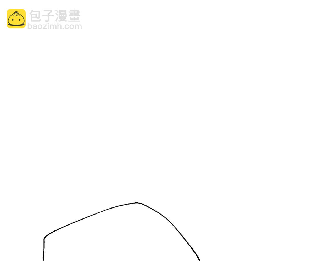 爸，這個婚我不結！ - 第97話 搞砸的“求婚”計劃(3/5) - 4