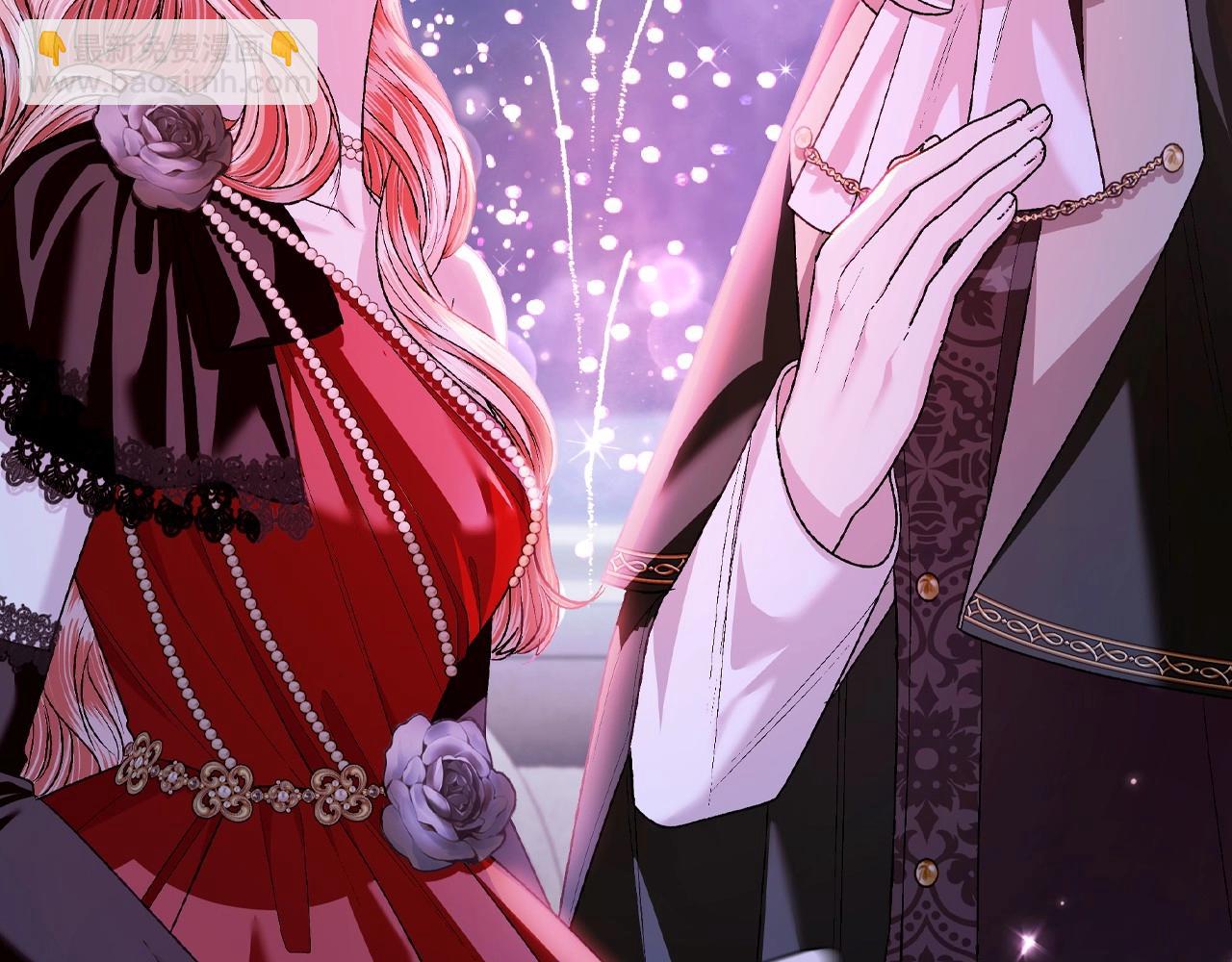 爸，這個婚我不結！ - 第97話 搞砸的“求婚”計劃(3/5) - 7