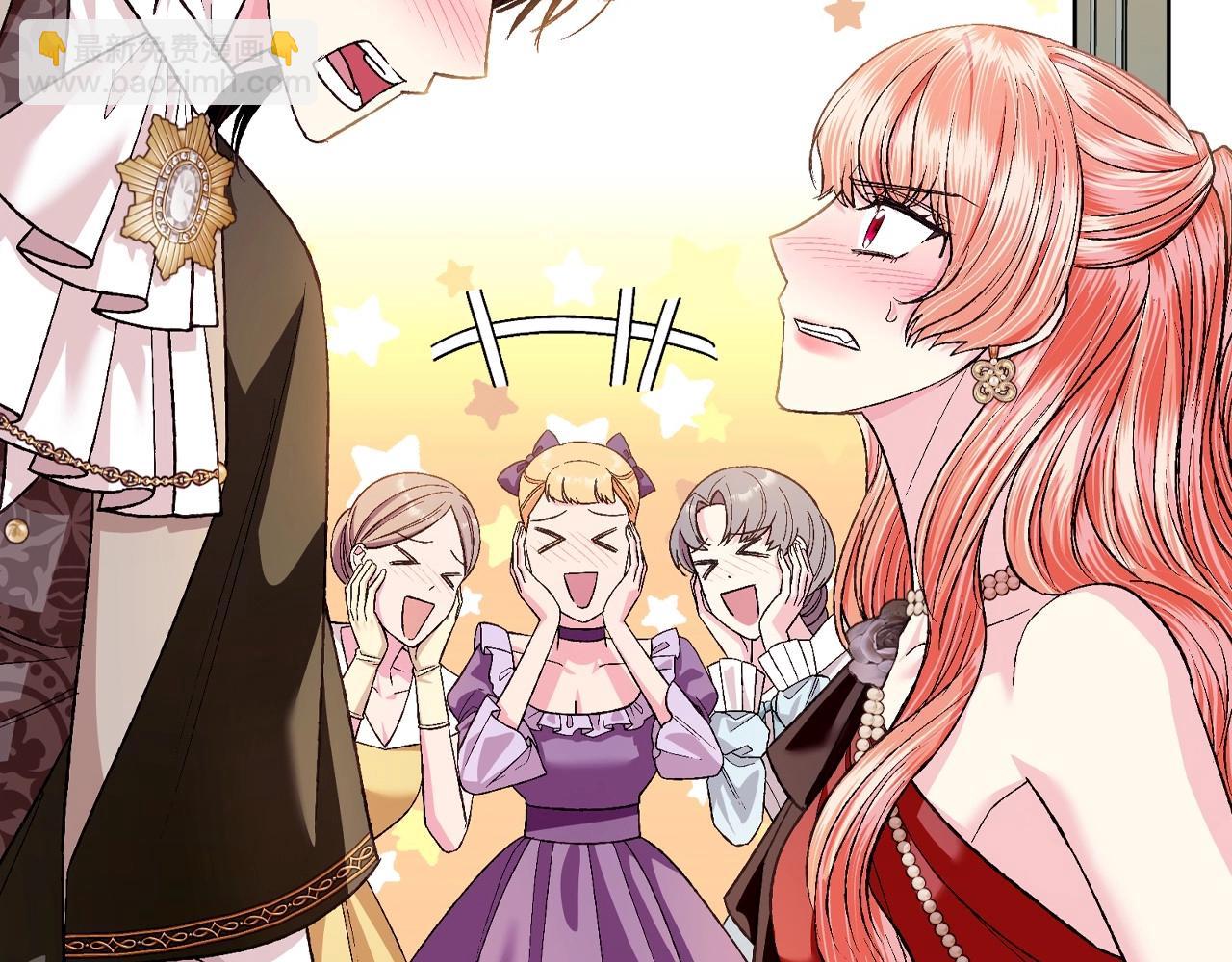 爸，這個婚我不結！ - 第97話 搞砸的“求婚”計劃(4/5) - 6