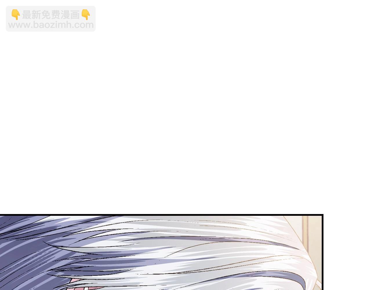 爸，這個婚我不結！ - 第97話 搞砸的“求婚”計劃(4/5) - 3