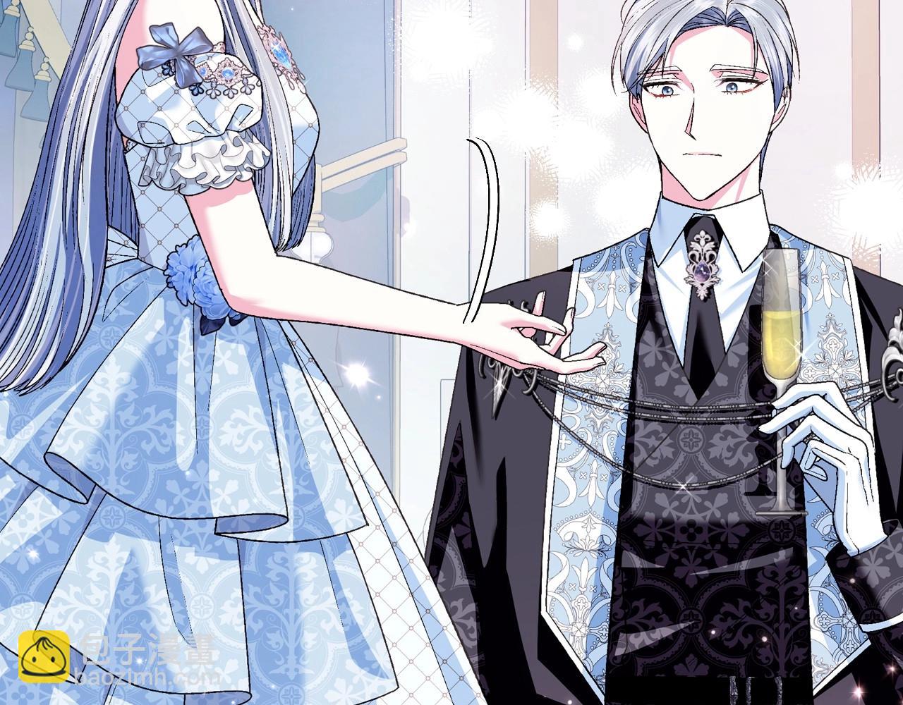 爸，這個婚我不結！ - 第97話 搞砸的“求婚”計劃(4/5) - 8