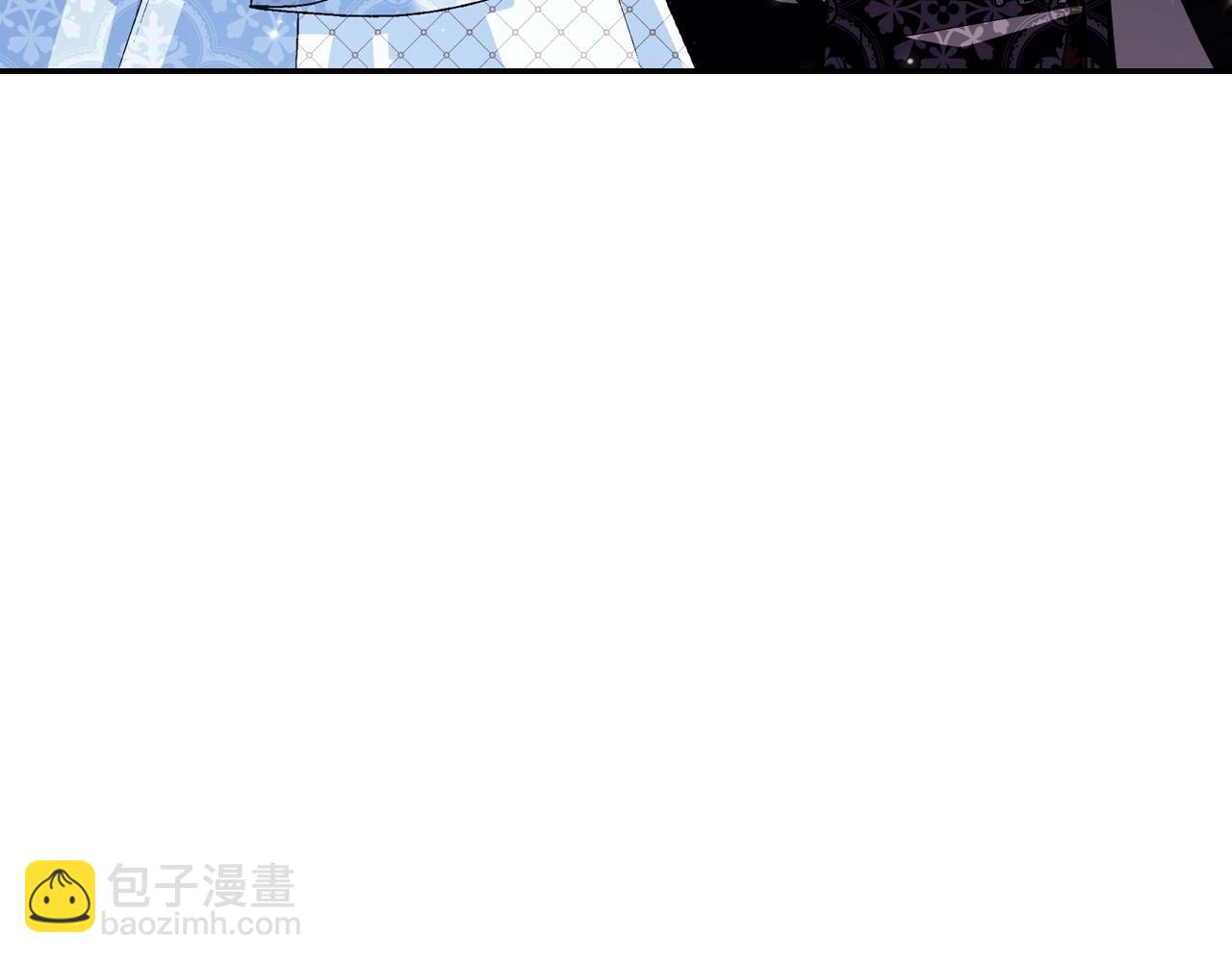 爸，這個婚我不結！ - 第97話 搞砸的“求婚”計劃(4/5) - 1