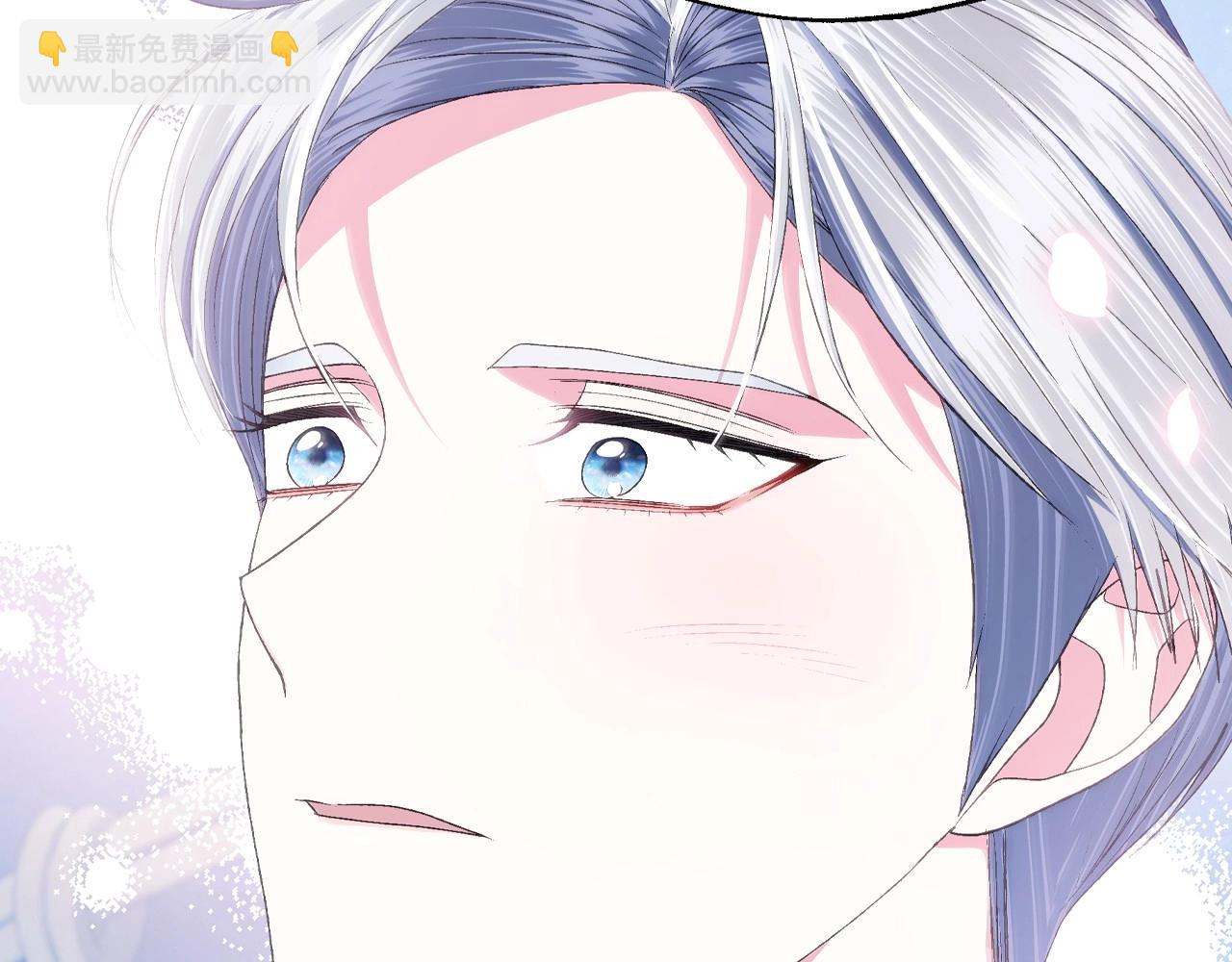 爸，這個婚我不結！ - 第97話 搞砸的“求婚”計劃(4/5) - 3