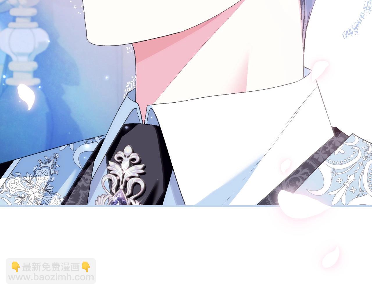 爸，這個婚我不結！ - 第97話 搞砸的“求婚”計劃(4/5) - 4