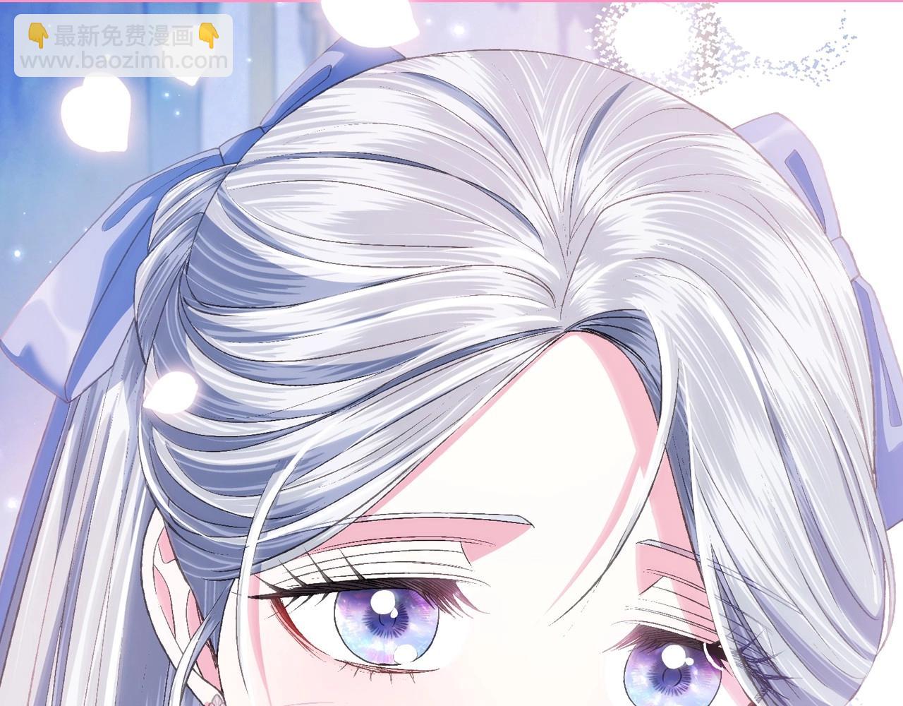 爸，這個婚我不結！ - 第97話 搞砸的“求婚”計劃(4/5) - 6