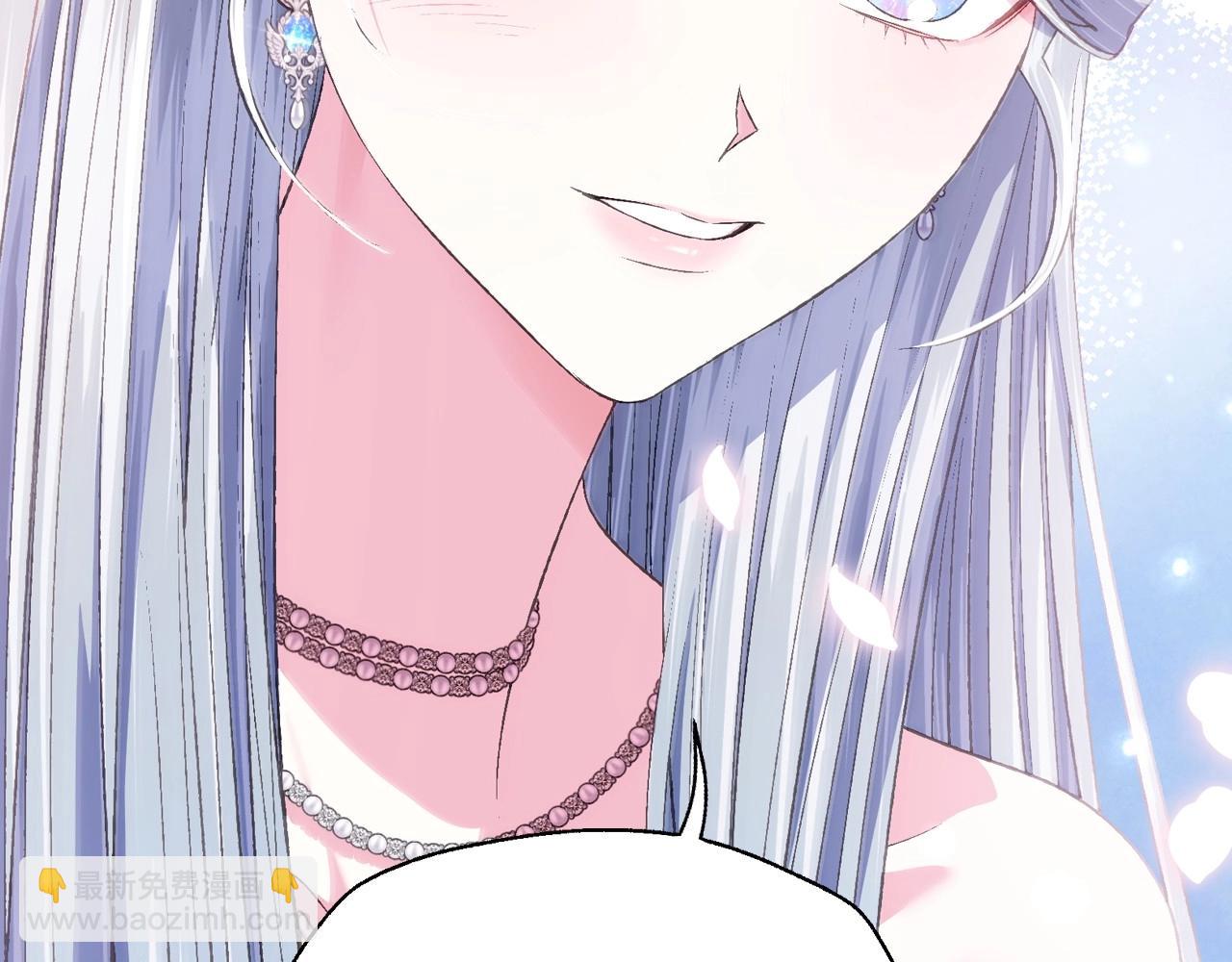 爸，這個婚我不結！ - 第97話 搞砸的“求婚”計劃(4/5) - 7