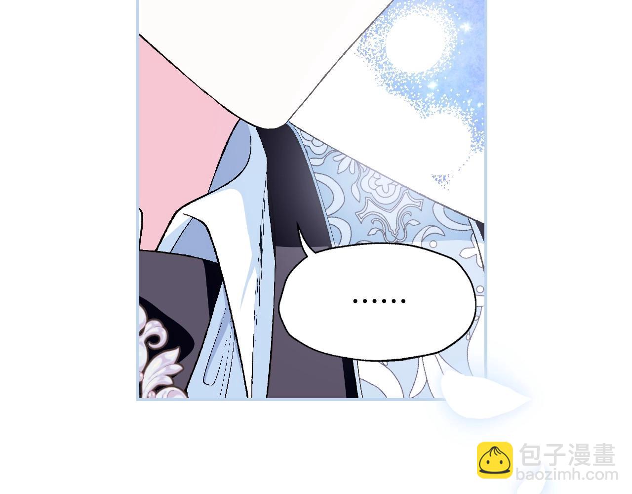 爸，這個婚我不結！ - 第97話 搞砸的“求婚”計劃(4/5) - 3